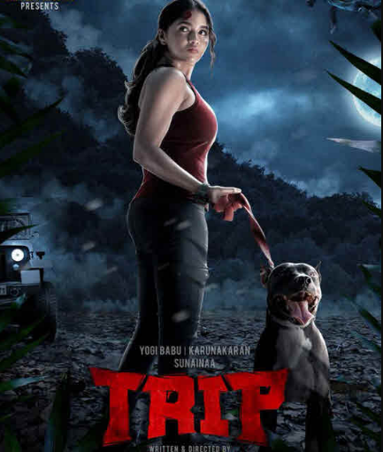 مشاهدة فيلم Trip 2021 مترجم